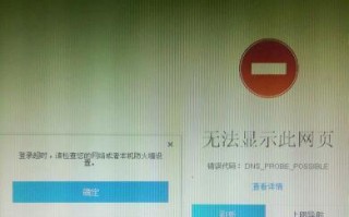 电脑619错误问题解决方法（探索电脑619错误的根源及有效解决方案）