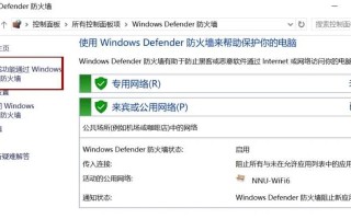 电脑检查更新错误代码的原因及解决方法（深入探究电脑检查更新错误代码，帮助解决常见问题）
