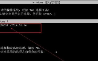 Win7组装教程（详解Win7系统组装方法，助你玩转个性化电脑）