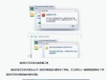 解决电脑错误的有效方法（掌握关键技巧，轻松应对电脑错误）
