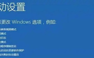 戴尔电脑错误重启的解决方法（有效应对戴尔电脑错误重启，保障正常使用）