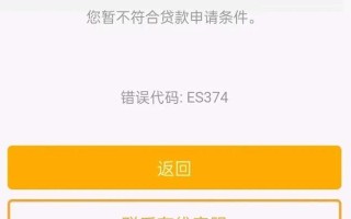 电脑登录网上银行错误解决方法（关键步骤详解，让您安心进行网上银行操作）