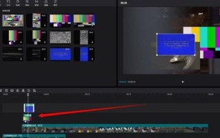 电脑剪映吸管调色教程（以吸管调色功能为例，让你轻松掌握电脑剪映软件中的调色技巧）