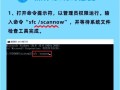 解决电脑显示619错误代码的方法（教你轻松解决619错误代码问题）