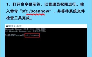 解决电脑显示619错误代码的方法（教你轻松解决619错误代码问题）