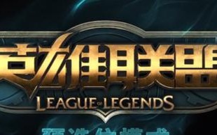 电脑如何玩英雄联盟教程（深入了解电脑玩英雄联盟的技巧和方法）