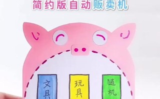 用箱子打造玩具电脑（DIY玩具电脑，儿童创意启蒙）