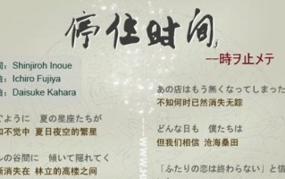 探索JBLYurbuds200的耳机音质和舒适度（一款令人惊艳的运动耳机选择）