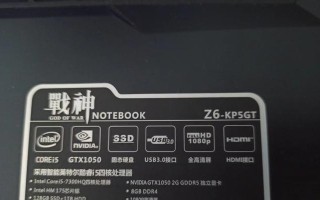 电脑开机提示cmon设置错误的解决方法（排除cmon设置错误，让电脑正常开机启动）