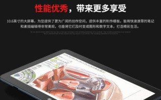 酷比魔方手写本（提升写字体验的便携神器）