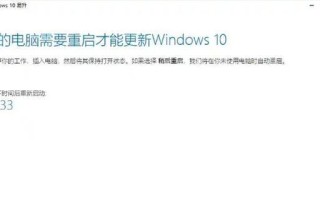 电脑改密码错误的应对策略（解决电脑改密码错误的常见问题及方法）