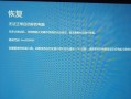 新电脑出现错误日志问题的原因及解决方法（探索新电脑错误日志问题的根源和有效解决方案）