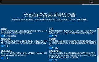 用硬盘pe安装win10系统教程（一步步教你如何利用硬盘pe进行win10系统安装）