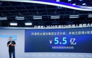 从0到A轮（解析初创企业融资的关键步骤和有效策略）
