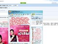 电脑邮件制作广告教程（利用电脑邮件快速制作吸引人的广告推广信息）