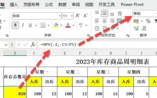电脑文件出库表制作教程（轻松学会制作高效电脑文件出库表）