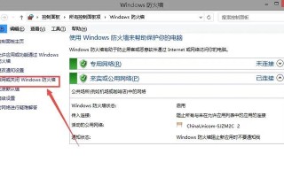 电脑新手必看（一步一步教你安装驱动，畅玩使命召唤无阻碍）