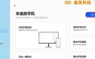 玩转华为电脑代码教程，轻松享受编程乐趣（以华为电脑为平台，开启代码学习的奇妙之旅）