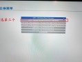 详解以HP电脑使用U盘安装系统的方法（一步步教你如何利用U盘快速安装系统，让HP电脑焕发新生）