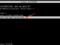 详解Ghost全盘备份教程——保护你的重要文件（图文教程助你轻松备份）