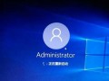 电脑340错误代码的解决方法（解决电脑出现340错误代码的实用技巧）