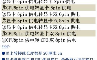 教你将电脑光驱改造成主板接口的方法（DIY电脑光驱改装教程，让你的电脑性能提升一倍！）