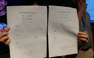 电脑模拟考试交卷错误的分析与解决（探究电脑模拟考试中常见的交卷错误以及应对方法）