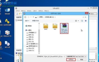 教你使用UltraISO制作启动盘（使用UltraISO快速制作启动盘，轻松解决系统问题）
