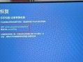 电脑开机错误c00000034解决方法（深度分析c00000034错误产生原因及修复技巧）