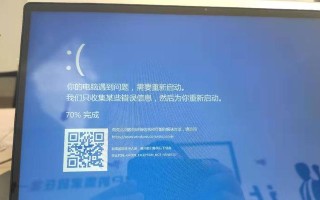 解读联想小新电脑设备常见错误及解决方法（探索联想小新电脑设备错误的原因与对策，轻松应对使用问题）