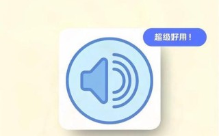 电脑更新后声音教程丢失，如何解决？（解决电脑更新后声音教程消失的方法和技巧）