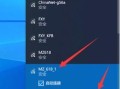 如何安装路由器连接电脑（简单易懂的教程让你快速上手）
