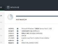 从Windows10回退到Windows7的完整教程（一步步教你如何将Windows10刷回Windows7，快速简单又可靠）