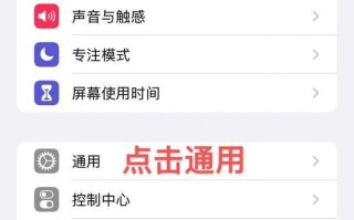如何使用平板连接电脑热点（教你一步步连接，让你的平板与电脑互联互通）