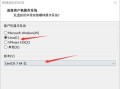 如何使用台式电脑刷Linux操作系统（完整教程帮助你快速上手Linux系统）
