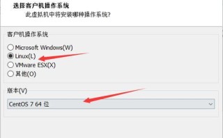 如何使用台式电脑刷Linux操作系统（完整教程帮助你快速上手Linux系统）