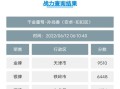 iOS定位战区教程（详细教你如何在iOS设备上使用定位功能，无需电脑连接，方便快捷）