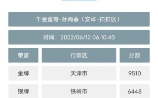 iOS定位战区教程（详细教你如何在iOS设备上使用定位功能，无需电脑连接，方便快捷）