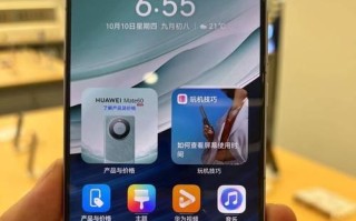华为荣耀6手机的卓越表现（领先科技带来卓越体验）