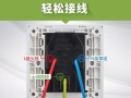 公牛电脑插座布局教程（如何合理布置公牛电脑插座，提升办公效率）
