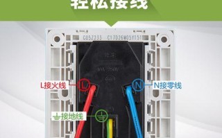 公牛电脑插座布局教程（如何合理布置公牛电脑插座，提升办公效率）