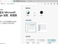 以旧版电脑安装系统的完整教程（从选择系统到安装步骤一步到位，轻松给旧电脑换上新系统）