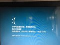 华硕电脑更新后密码错误困扰解决方法（探究华硕电脑更新后密码错误的原因和解决方案）