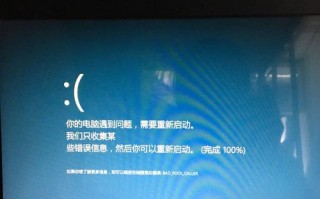 华硕电脑更新后密码错误困扰解决方法（探究华硕电脑更新后密码错误的原因和解决方案）