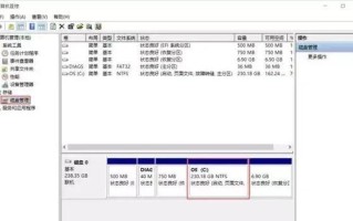 电脑硬盘ID更改教程（一步步教你如何更改电脑硬盘ID，让你的电脑与众不同）