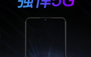 小辣椒4G手机全面评测（性能卓越，价格亲民，小辣椒4G手机是否值得购买？）