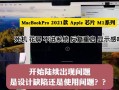 电脑花屏错误的原因与恢复方法（探索电脑花屏错误的根源，帮助你恢复正常显示）