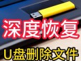 教你如何制作U盘教程表格（简单操作，快速上手，让您轻松制作出精美的教程表格）