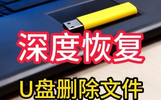 教你如何制作U盘教程表格（简单操作，快速上手，让您轻松制作出精美的教程表格）
