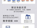 电脑TPP制作教程（通过学习TPP的制作过程，掌握个性化设计的技巧和方法）